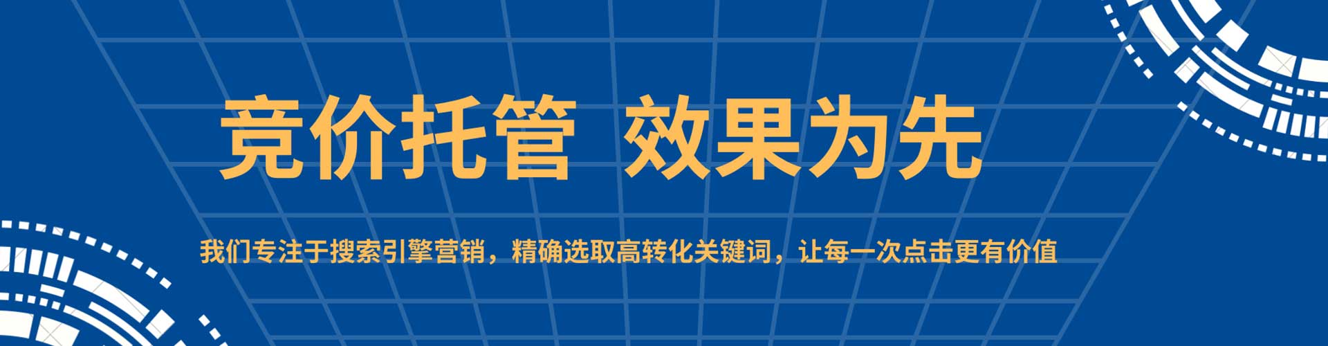 台南知乎信息流