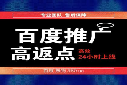 百度广告竞价策略：成功企业的投放技巧与经验