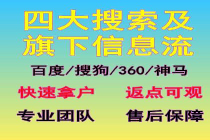案例分享：SEM推广竞价优化实战